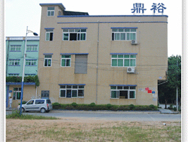 东莞市鼎裕无金机械有...